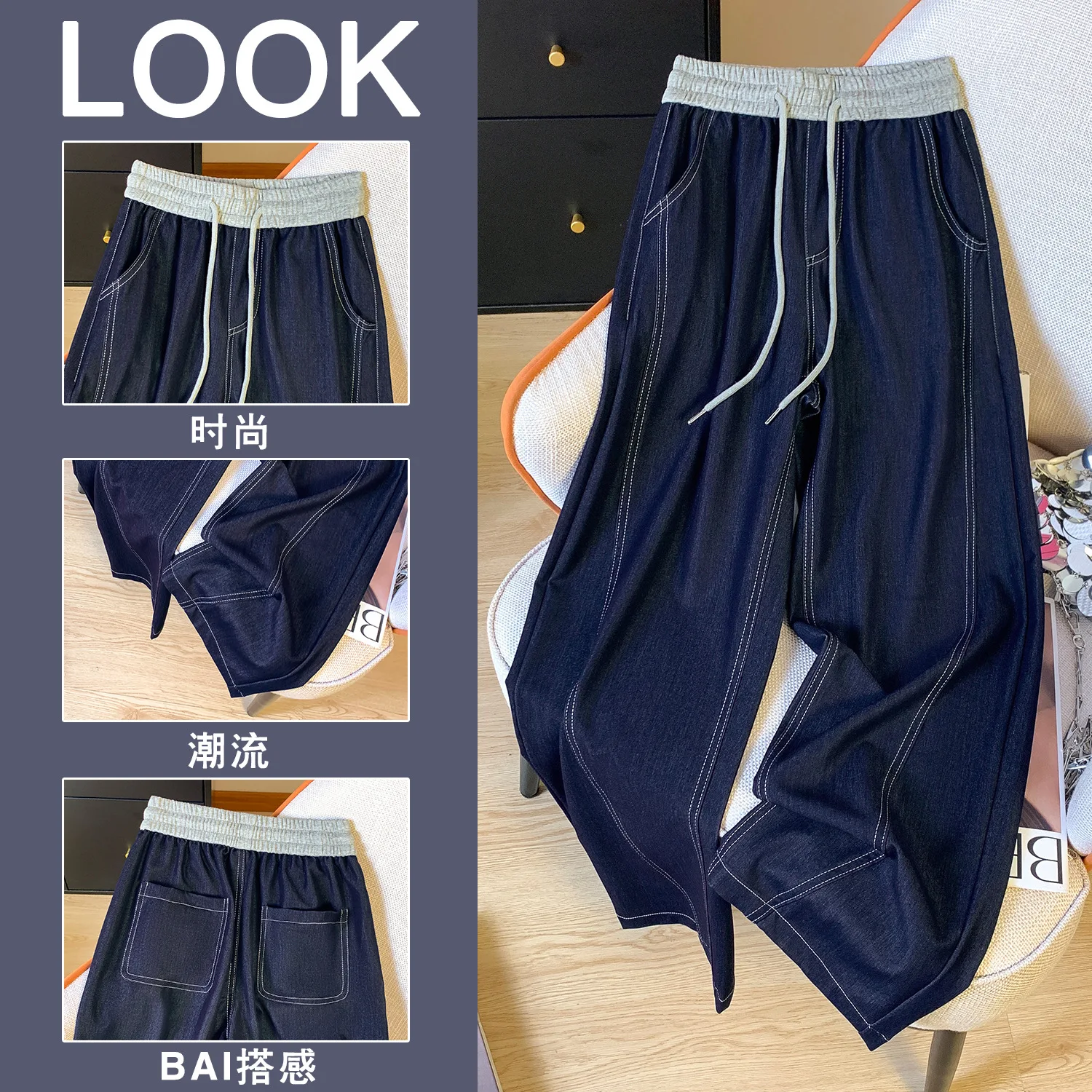 ارتفاع الخصر بنطال ذو قصة أرجل واسعة المرأة 2025 صيف جديد الحرير الجليد جينز ناعم غير رسمي السراويل فضفاضة #2