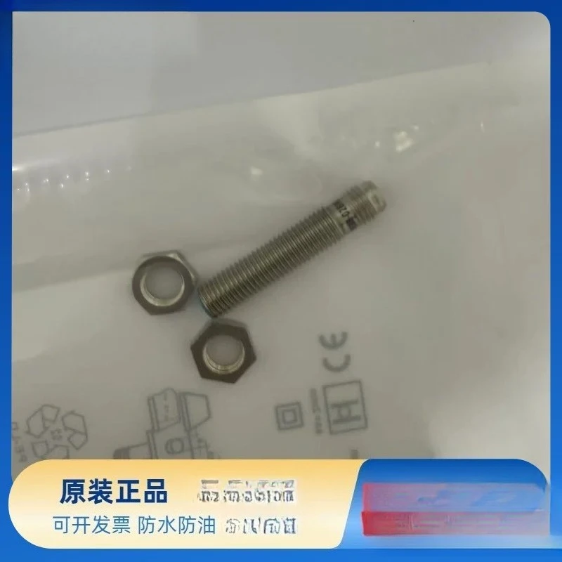 New proximity switch sensor IME08-02BPSZT0S IME08-1B5PSZT0S 02BNSZW2S