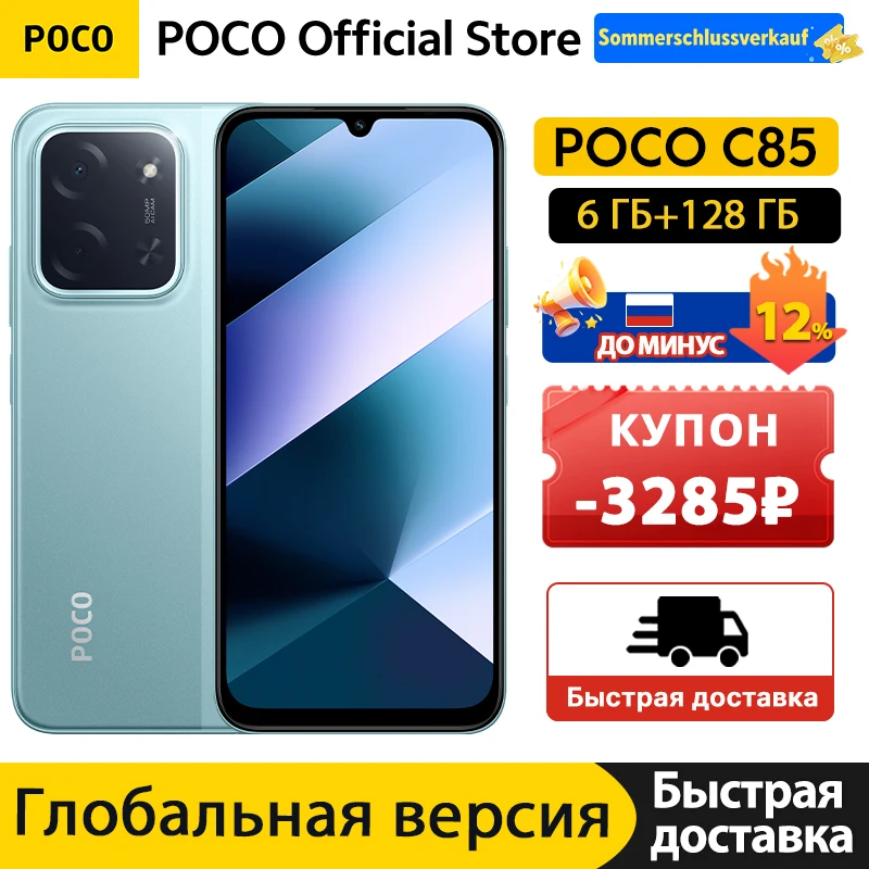 POCO C85 グローバル版スマートフォン NFC 128GB/256GB MediaTek Helio