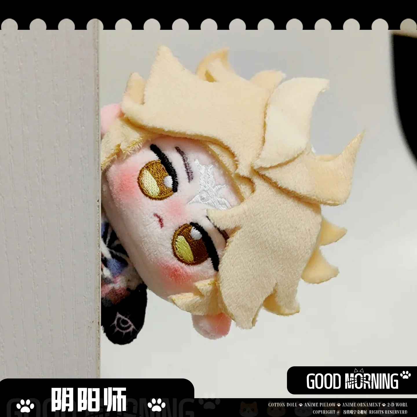 

Onmyoji Cute Ayakashi Emperor Susanoo Original 10cm Cotton Doll Plush Toy Stuffed Anime Gifts