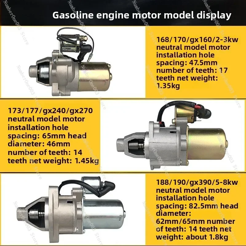 Electric Starter Motor for Small Engine Generator 168F 170F 177F 188F 190F GX160 GX390 2kW 5kW 8kW - view 4