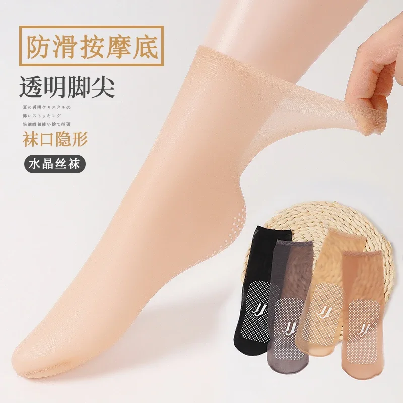 Spring Summer Women Soft Socks Thin Silk Socks Non-Slip Bottom Splice Fashion Transparent Ladies Breathable Sock