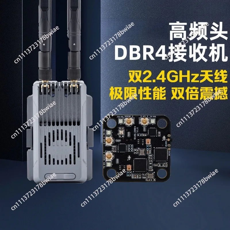 Dual 1W high-power high-frequency head NANO interface, far-sailing remote control RF module