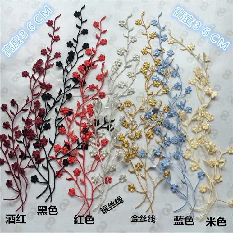 1 Stück Spitze Patch DIY Gold Silber Pflaumen blüte Stickerei Blumen applikation Stoff Aufkleber Kleidung Hochzeits dekoration ironisch – Detail 14