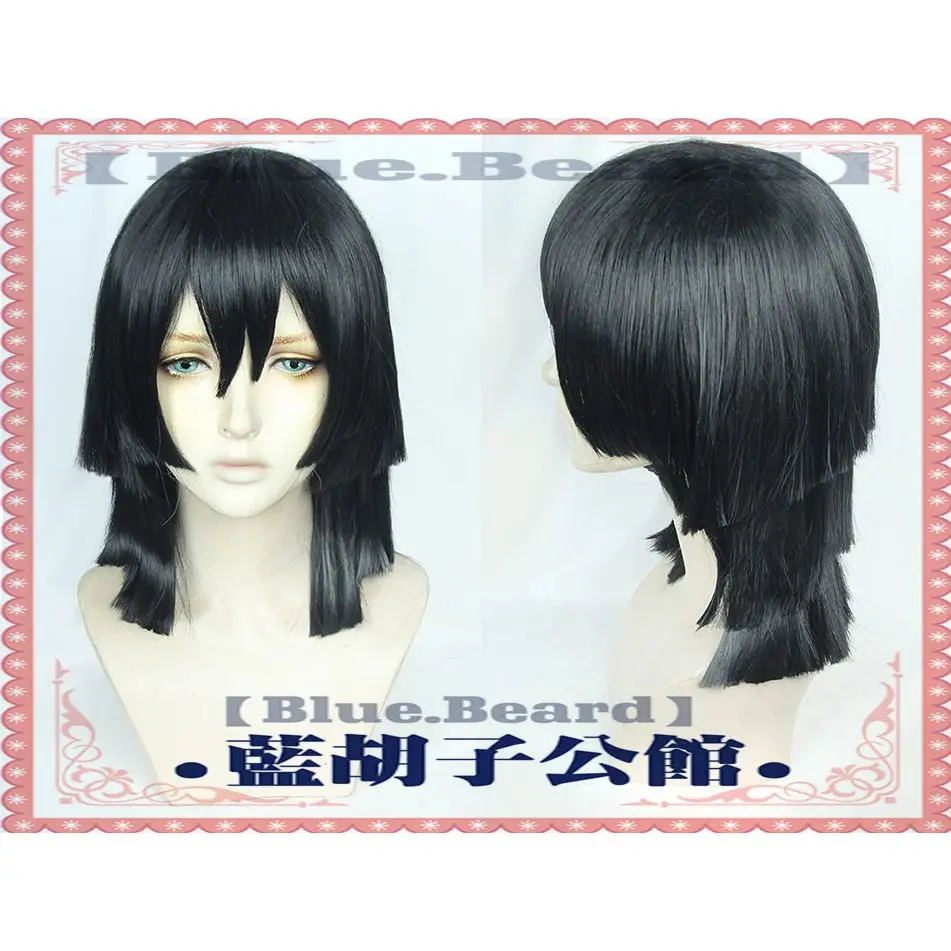Anime Obanai Iguro Cosplay Wig Halloween Carnival Party Props Synthetic Hair Heat Resistant Fiber + Wig Cap