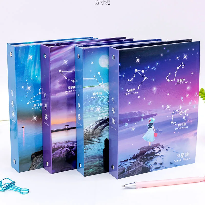 

Graduation Season Niche High-value Twelve Constellation Students Record Primary School Students Loose-leaf Message Children
