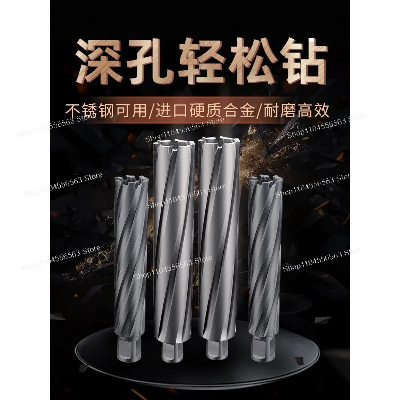Extended carbide right angle shank non-standard hole opener deep drilling core drill