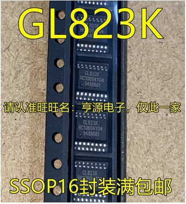 Free Shipping 20pcs GL823K SSOP-16