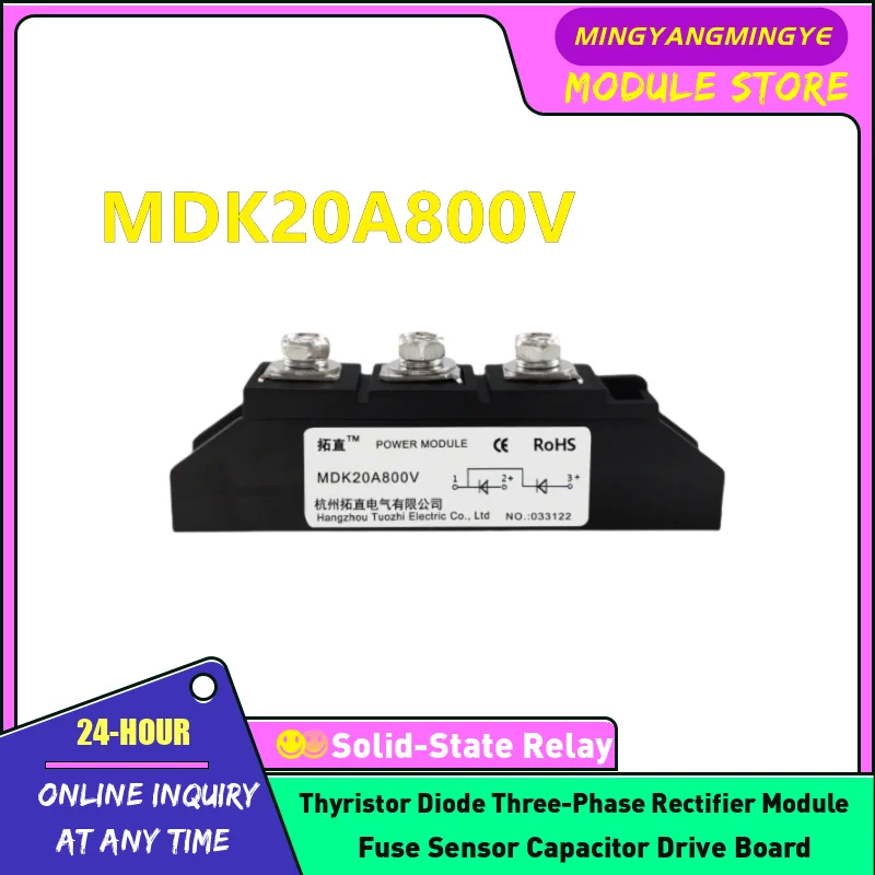 MDK20A800V MDK20A600V MDK20A1000V MDK20A1200V MDK20A1400V MDK20A1600V MDK20A1800V NEW Anti reverse diode module IN STOCK