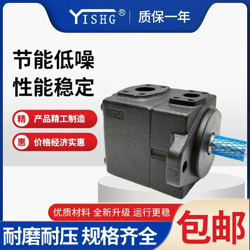 Bomba hidráulica de paletas PV2R2- 26/33/41/47/53/59/65/75-F-RAA-40