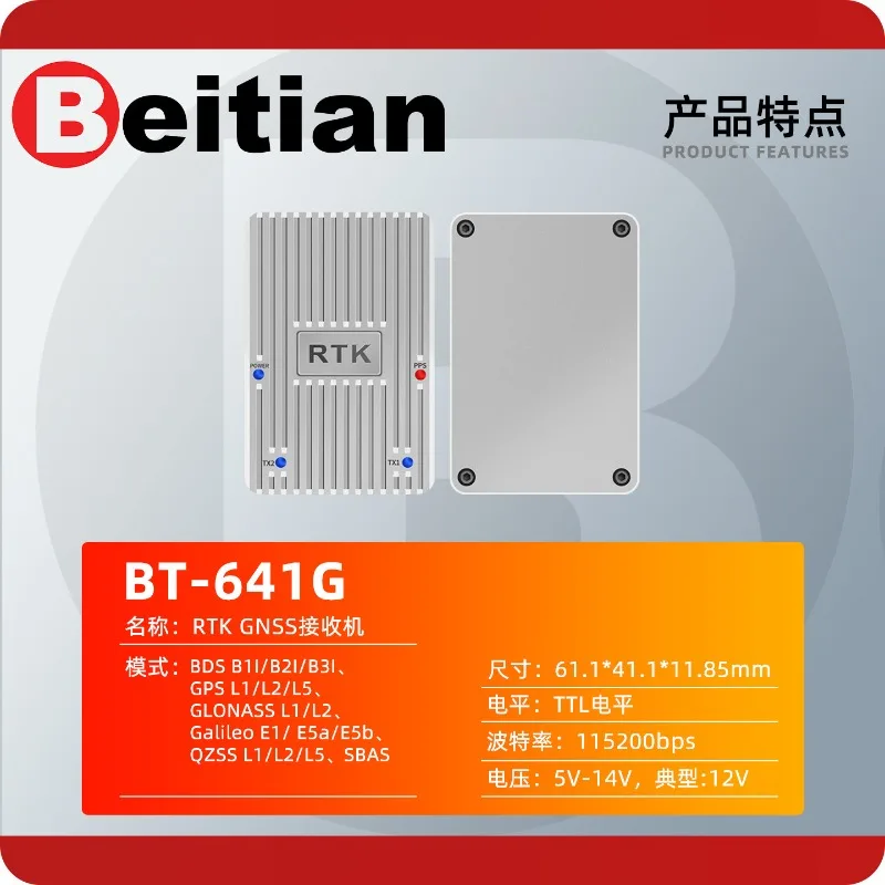OvO Store GNSS Receiver UM982 Module Beidou GPS High Precision RTK Centimeter Level Directional BT-641G