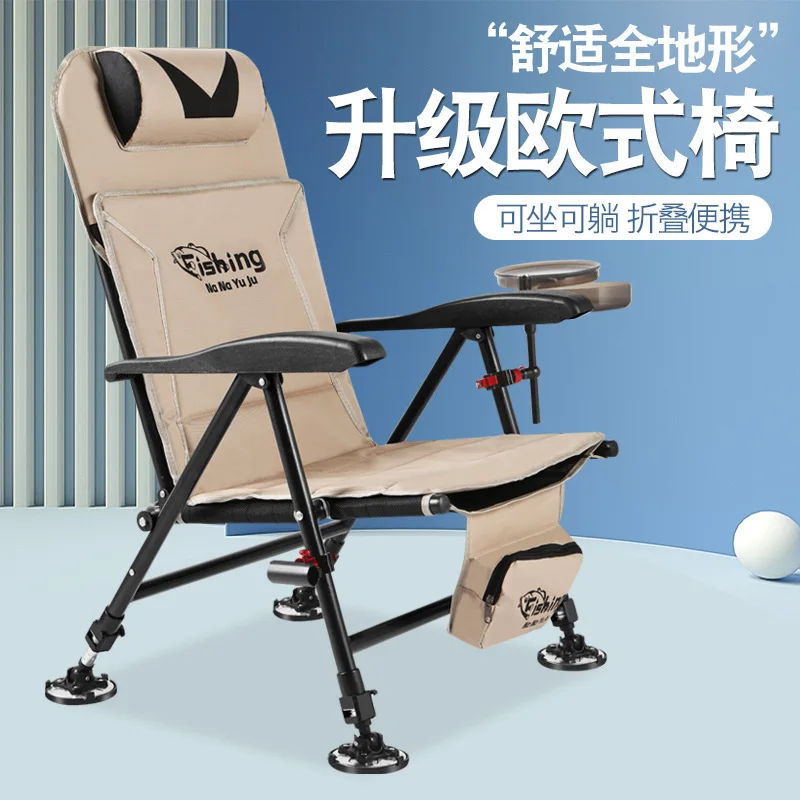 New Folding Fishing Chair Portable Thickened Lazy Fishing Stool Sedie Da Pesca Home Leisure Backrest Lounge Fishing Chair