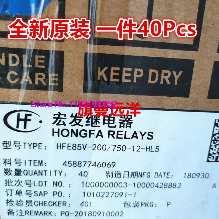  HFE85V-200 750-12-HL5 200A750VDC12V