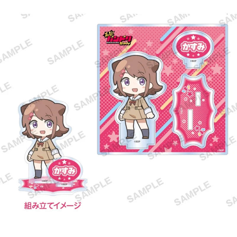 ANIME GANSO! BanG Dream Chan Kasumi Toyama Tae Hanazono An Adorable Acrylic Figure Stand Ornament Keychain