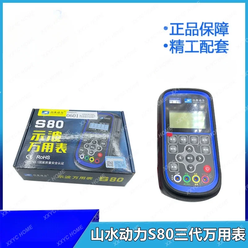 Shanshui Power Oszilloskop Multimeter s60 dritte Generation s80 Auto wartungs erkennungs sensor Ersatz stift clip