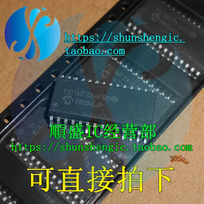 5pieces   PIC16F73-I/SO SOP28Pin   IC