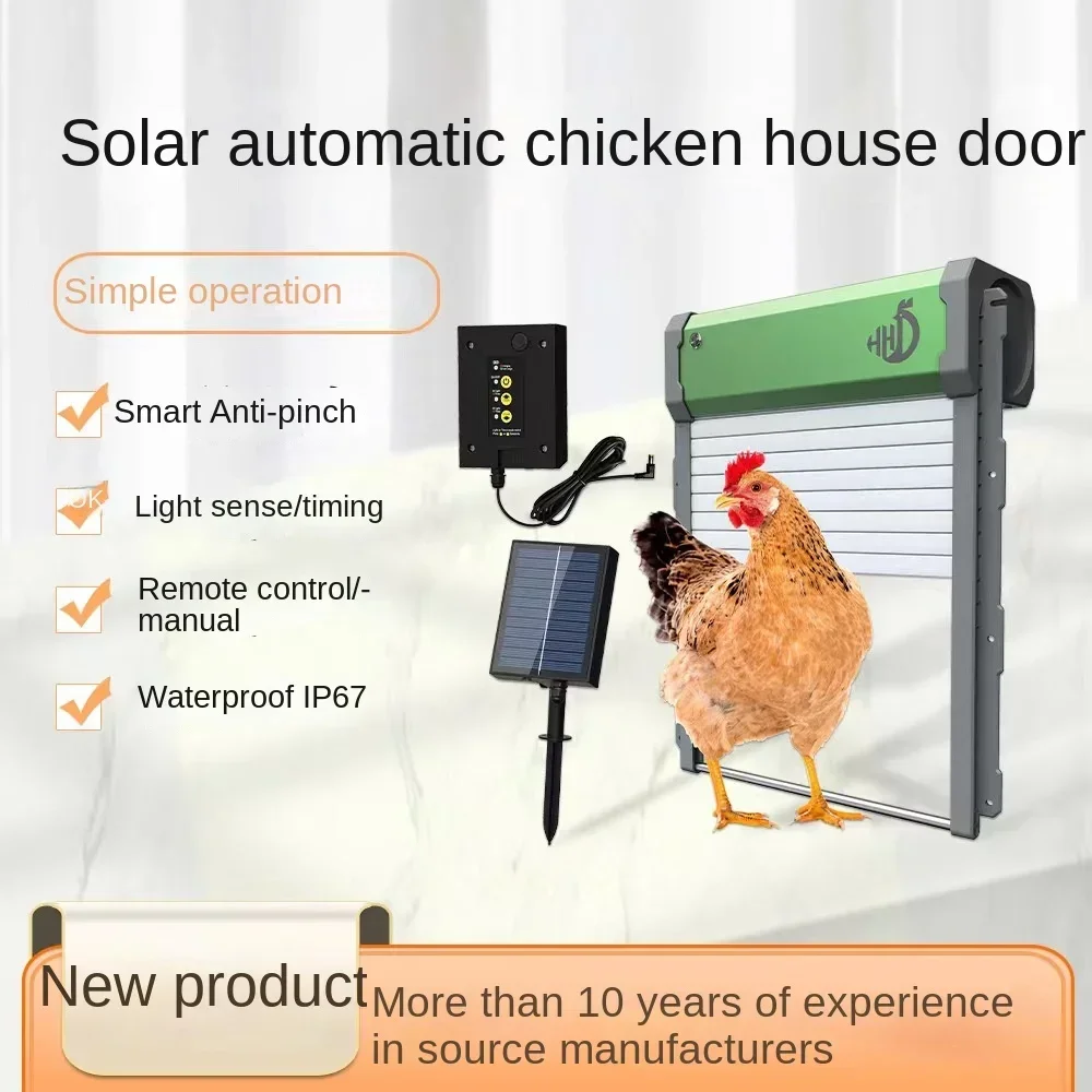 Solar Energy Automatic Chicken Coop Door Light Sensing Chicken Coop Door Battery Powered Multi-Modes Chicken Door