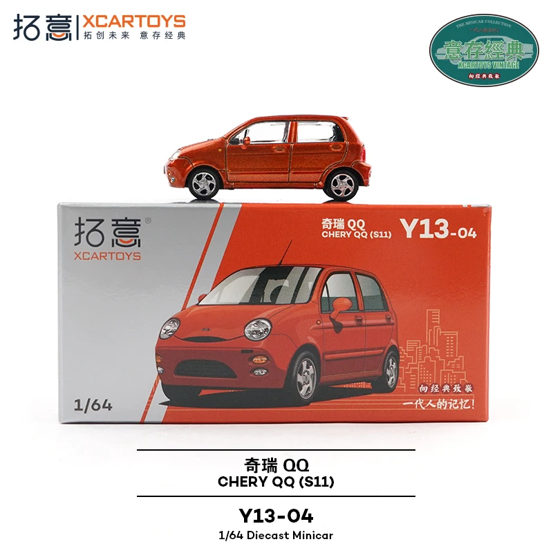 دييكاست 1/64 مقياس شيري QQ سبيكة سيارة نموذج تحصيل لعبة هدية تذكارية عرض حلية #5