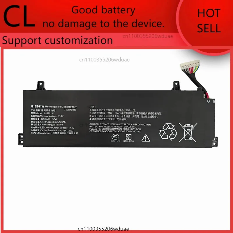 

Подходит для аккумулятора ноутбука Xiaomi RMG2104 XMG2003-AB/AJ RMG2212-AI G16B01W