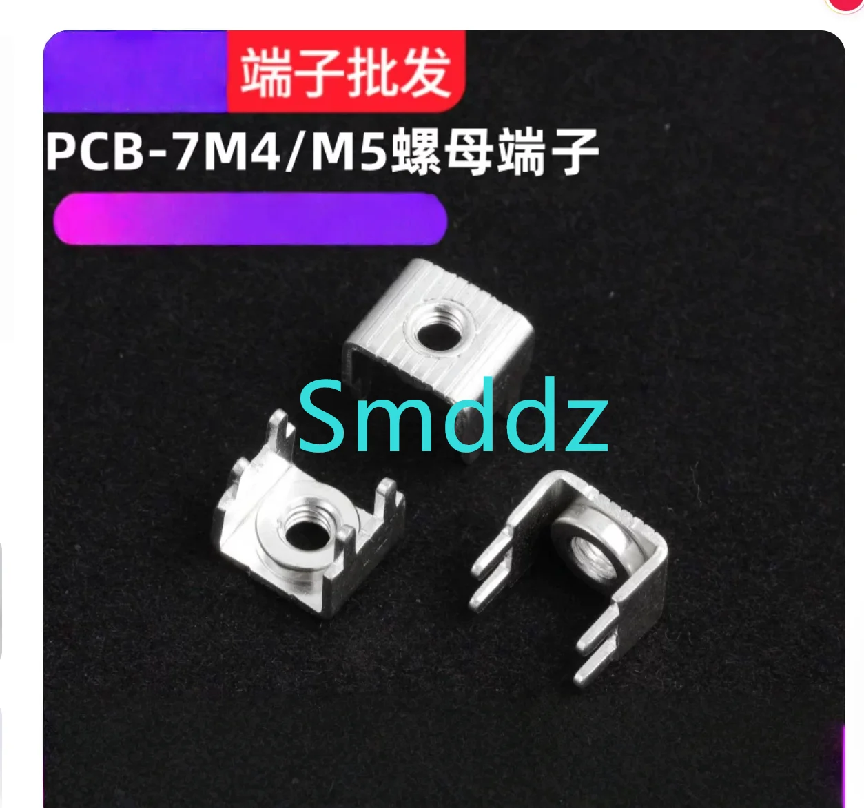 50  pieces, Copper welding terminal, PC board fixed seat bent leg wiring terminal PCB-7 wiring post soldering board terminal M4