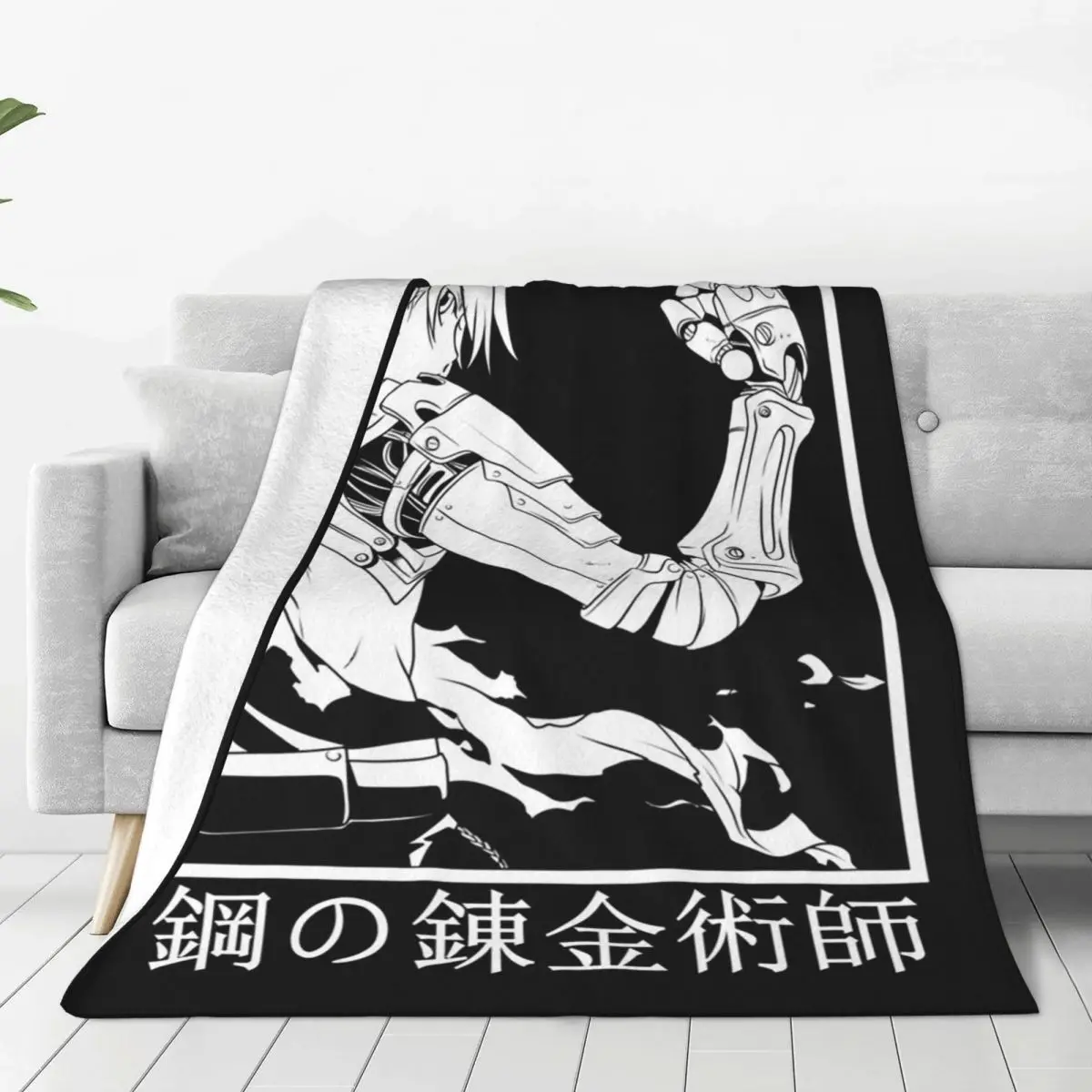 FULLMETAL ALCHEMIST 1 Blanket Soft Warm Flannel Throw Blanket Bedding for Bed Living room Picnic Travel Home Sofa
