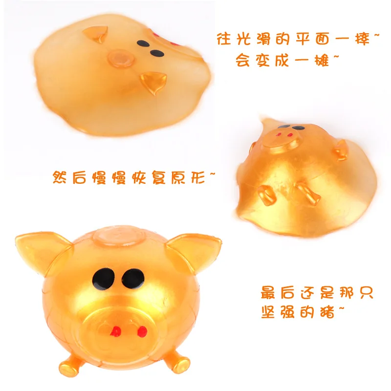 1Pcs Stress Decor Jello Pig Leuke Anti Stress Splat Water Varken Bal Vent Speelgoed Ontluchting Kleverige Squeeze Speelgoed kinderen Gags Speelgoed