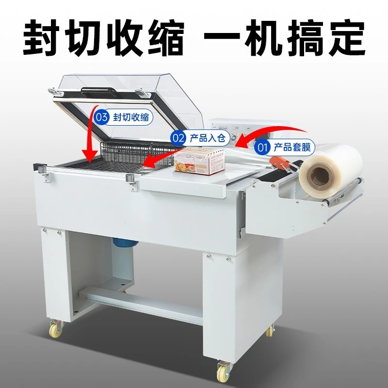 Sealing, cutting and shrinking machine Heat shrinkable film packaging baler 5540