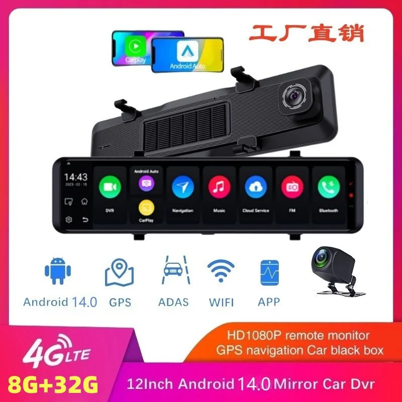 The new 8G+32G rearview mirror HD driving recorder can record navigation reversing images before and after.