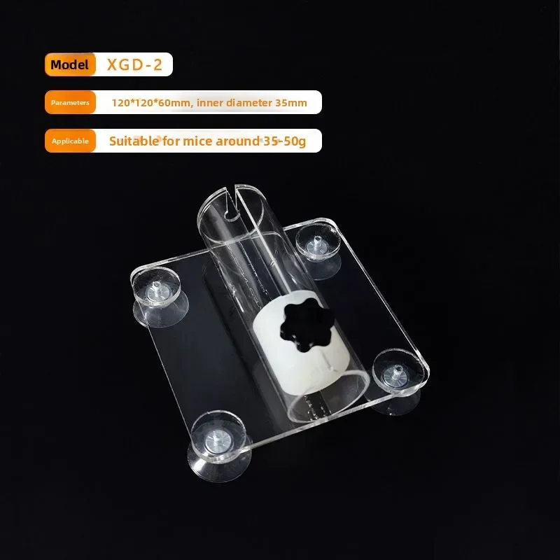 1PCS Suction Cup Mouse Fixator Transparent Acrylic Single-Cylinder Tail Injection Fixation Device Lab Experiment Equipment