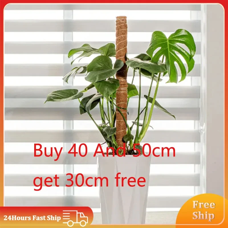 Plant Support Totem Pole Climbing Plants Stick Office Extension Coconut Fiber Creeper Trelli Frame Maintain Moisture Balcony