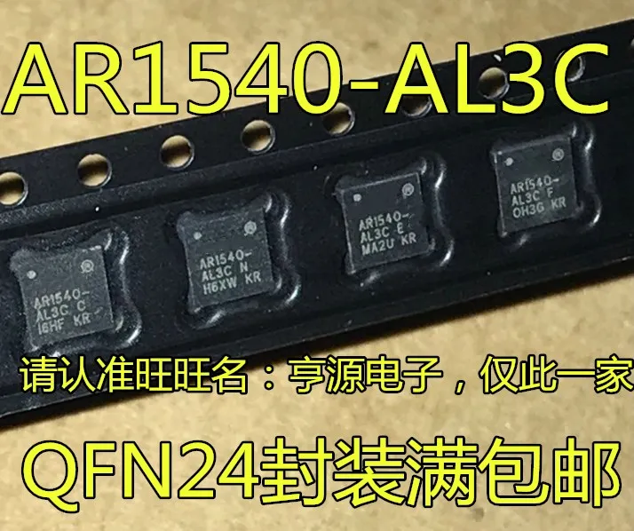 

20pcs original new AR1540-AL3C AR1540-AL3C-R QFN-24 1540-AL3C network interface