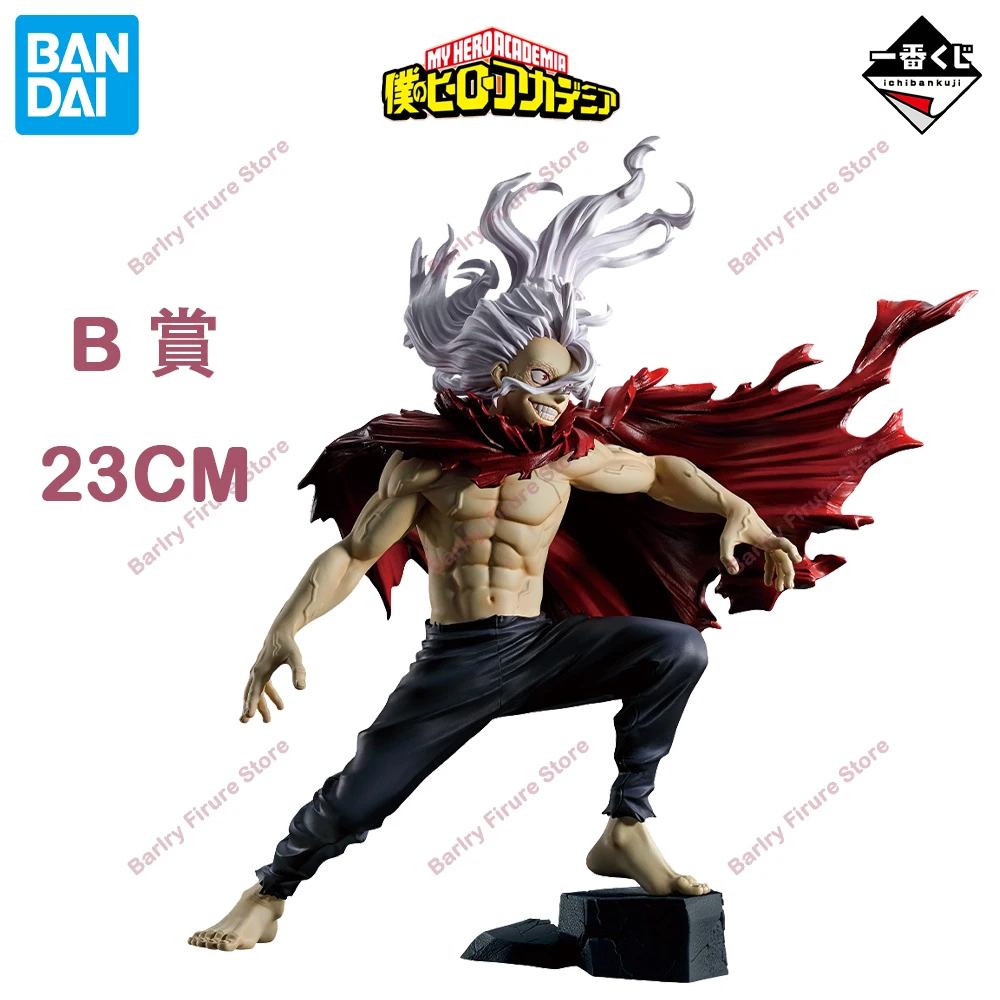 재고 있음 반다이 이치반 쿠지 마이 히어로 아카데미아 갈등하는 감정 애니메이션 피규어 액션 피규어 모델 박스형 프리미엄 장난감