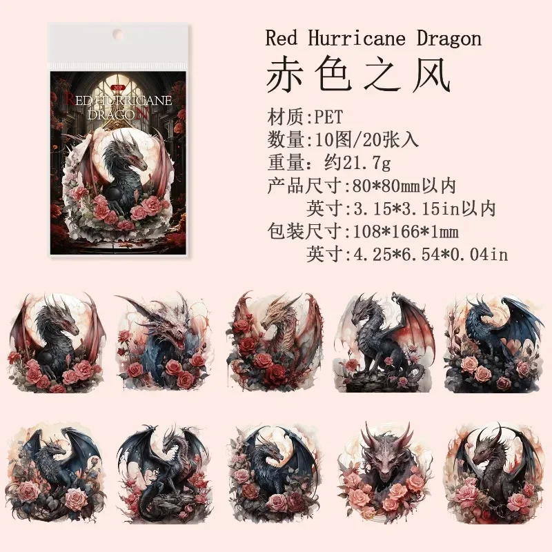 20Sheets PET Northern Throne Retro Gothic Wind Dragon Gorgeous Handbook Sticker Handbook Material King of the Cold 166*108mm