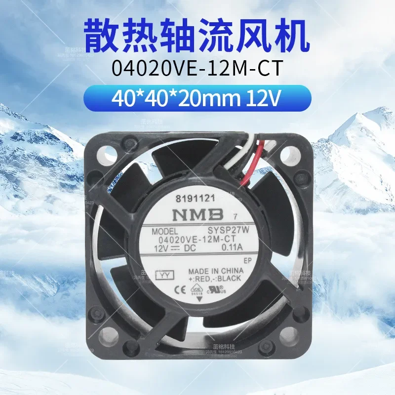 4cm Waterproof Cooling Fan for Japan Meibuya 04020VE-12M-CT 4020 12V 0.11A
