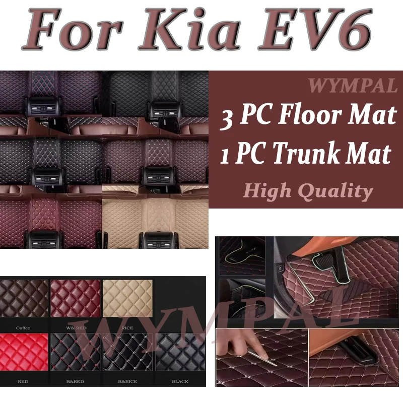 Luxury Car Floor Ma…