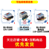 XH-W3002 Microcomputer Digital Thermostat Temperature Control Switch Temperature Controller Digital Display 0.1 Accuracy