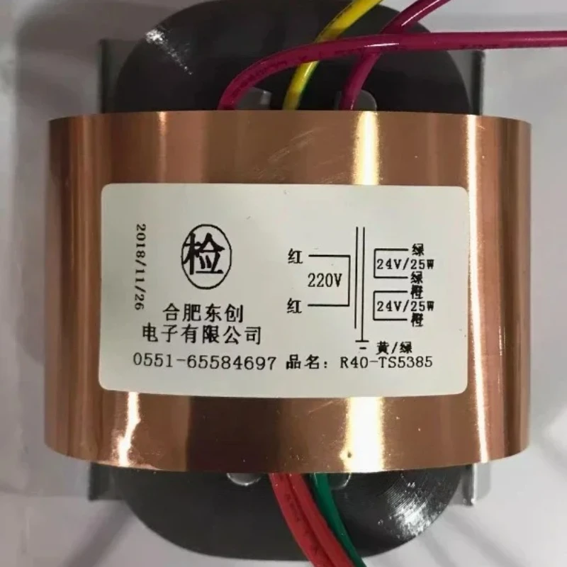 R Core Transformer 50W 12V R40 Transformers 220V To 2X15V R Type Transformer Custom Copper Shield Pre-decoder Power amplifier