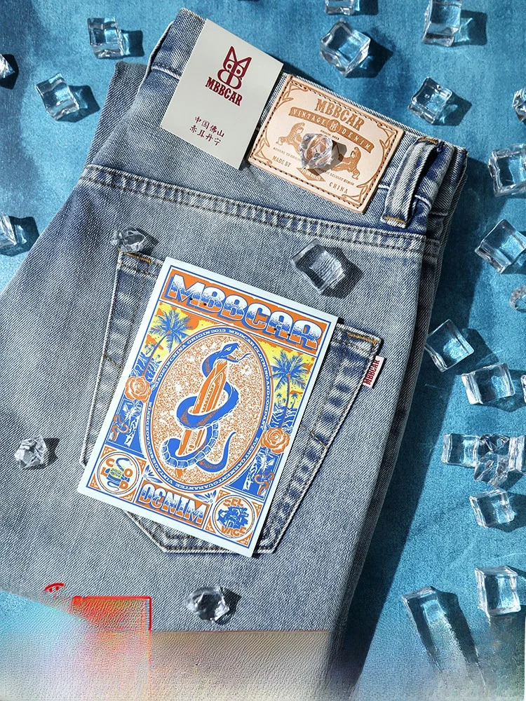 

Cool Series Blue Waed 6OZ Denim Fabric Micro Elastic Straight Leg Jeans MBBCAR Slim Fit High Waist Long Pants Casual Cotton