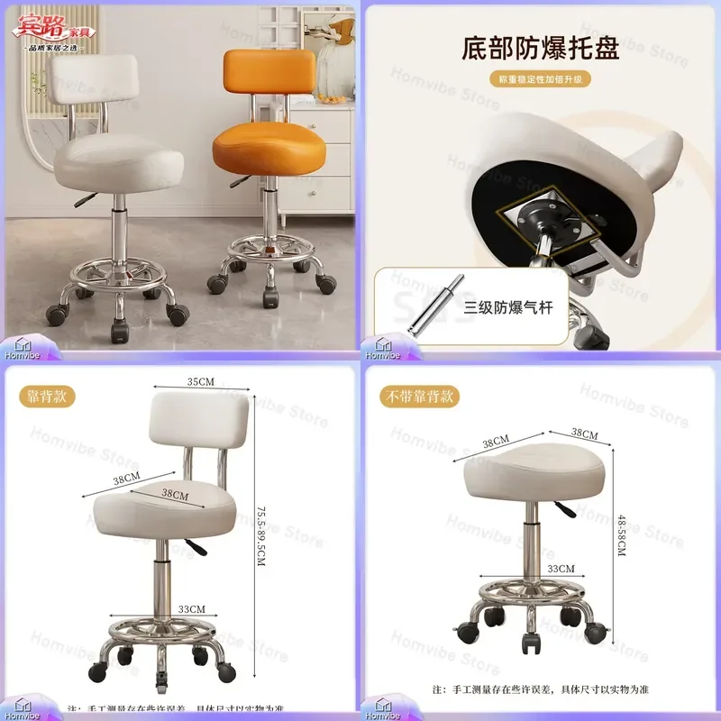 Saddle Chair Beauty Stool for Hairdressing Live Broadcast Universal Wheel Lifting Lowering High Footed Front Desk Barber Bar