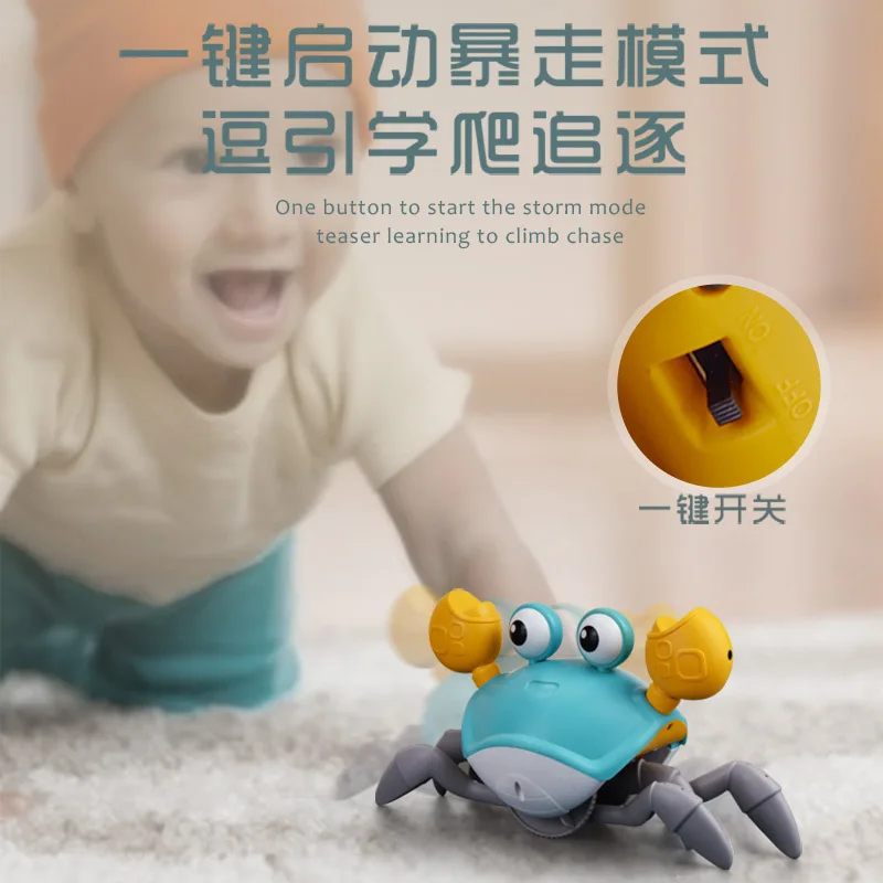 子供のためのインテリジェントな誘導を備えた電気おもちゃ,子供のためのインテリジェントなおもちゃ