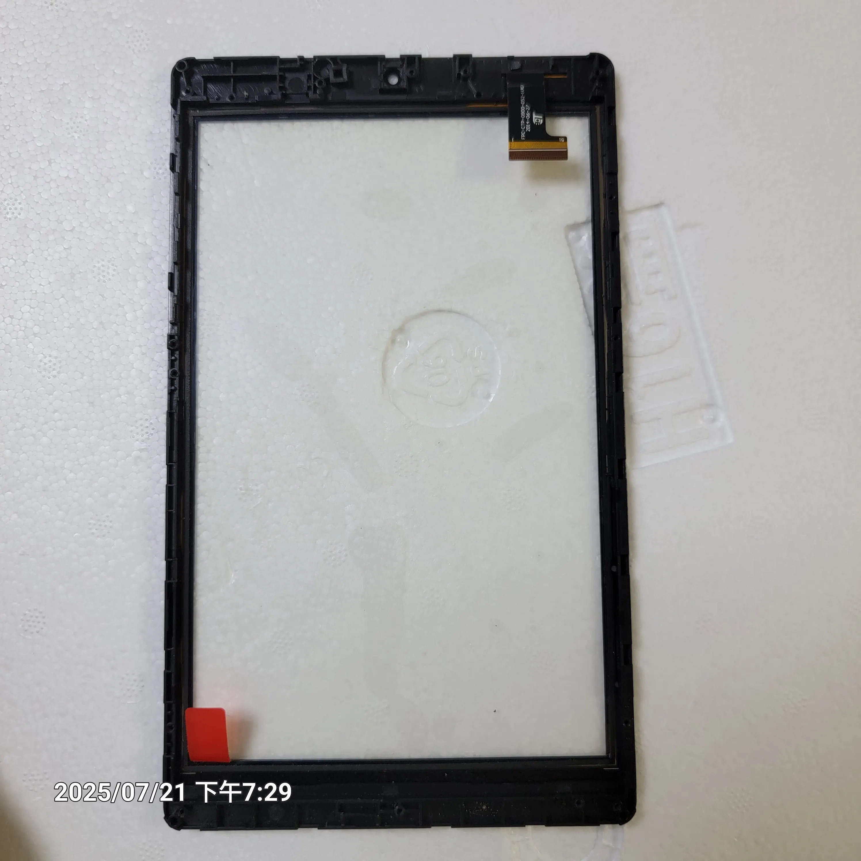 8Inch Black With Frame For Archos 80 Cesium Tablet PC capacitive touch screen digitizer sensor external glass panel FPC-CT