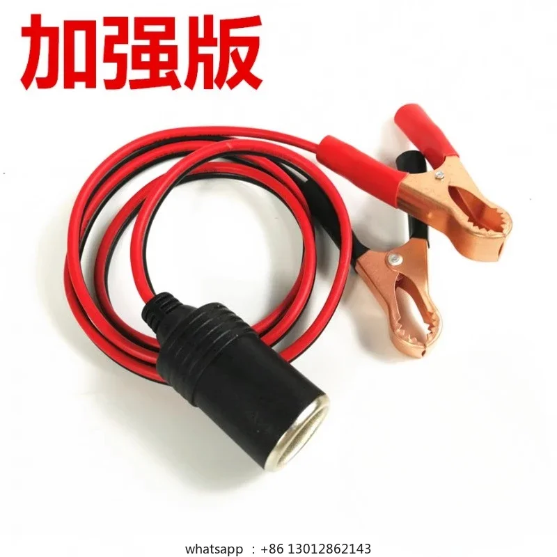 Car battery clip, cigarette lighter female connector, air pump power conversion, emergency fire connection cable 12V24V