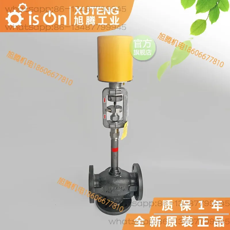 373-E07 Electric Pneumatic 3-Way Proportional Control Valve for Thermal Oil and Steam