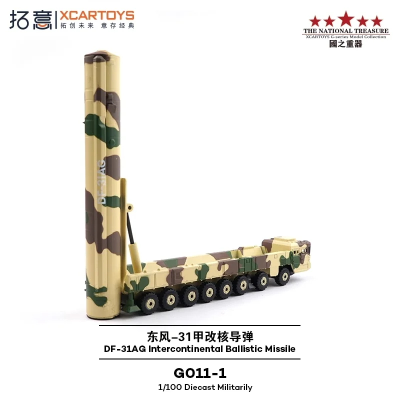Toyean 1:100 Full-Scale Simulation Alloy Car Model - Df-5b Nuclear Missile Warhead (2019 National Day Parade Version) Exquisite