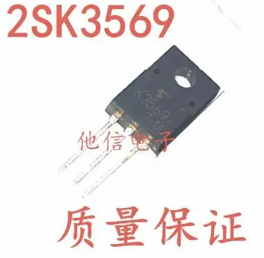 

K3569 2SK3569TO-220