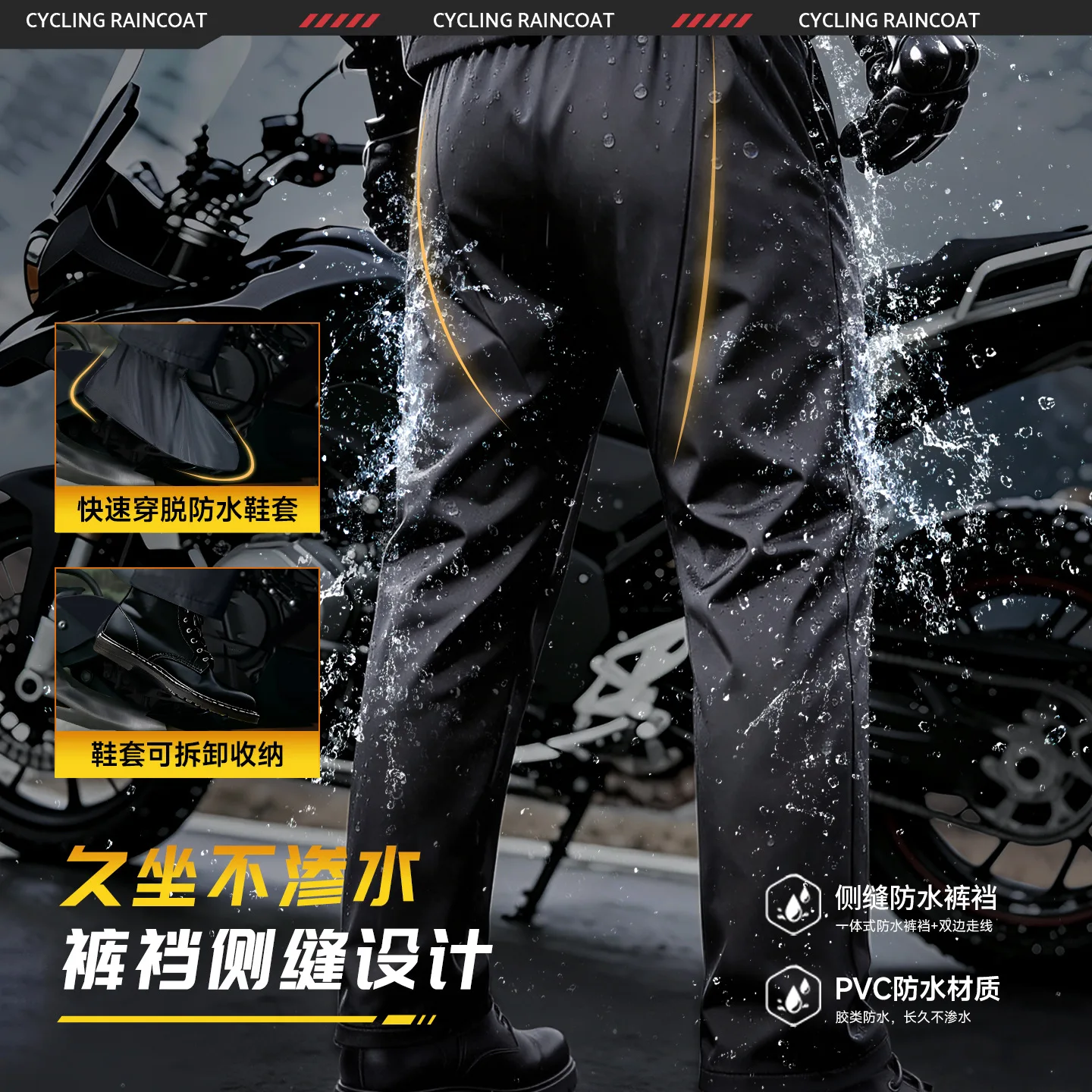 Men Women Motorcycle Rain Jacket Waterproof Windproof Hooded Rain Coat Heavy‑Duty Anti‑Storm Rainwear Outdoor Motorbike Riding - view 3