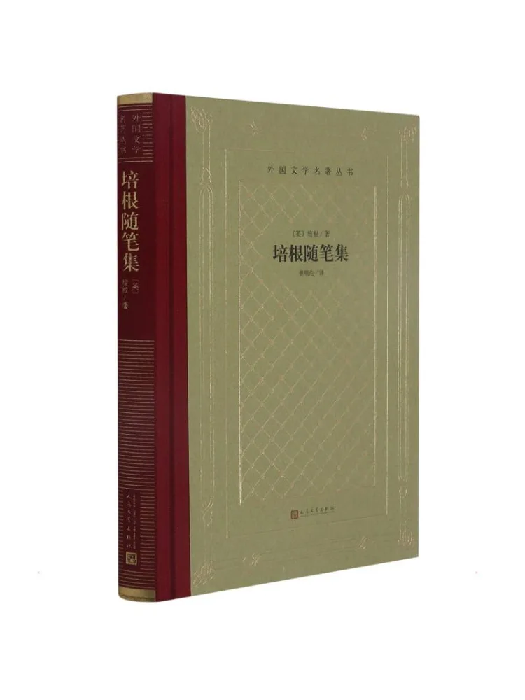 

Book-Winshare Bacon's Essays