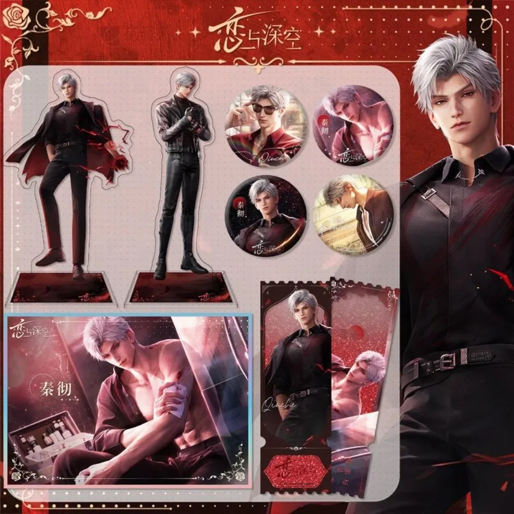 لعبة ساخنة الحب والمساحة العميقة سيلوس كزيفير رافاييل زين الاكريليك حامل المفاتيح بروش الشكل تتدفق الرمال تذكرة الجذر بطاقة شارة