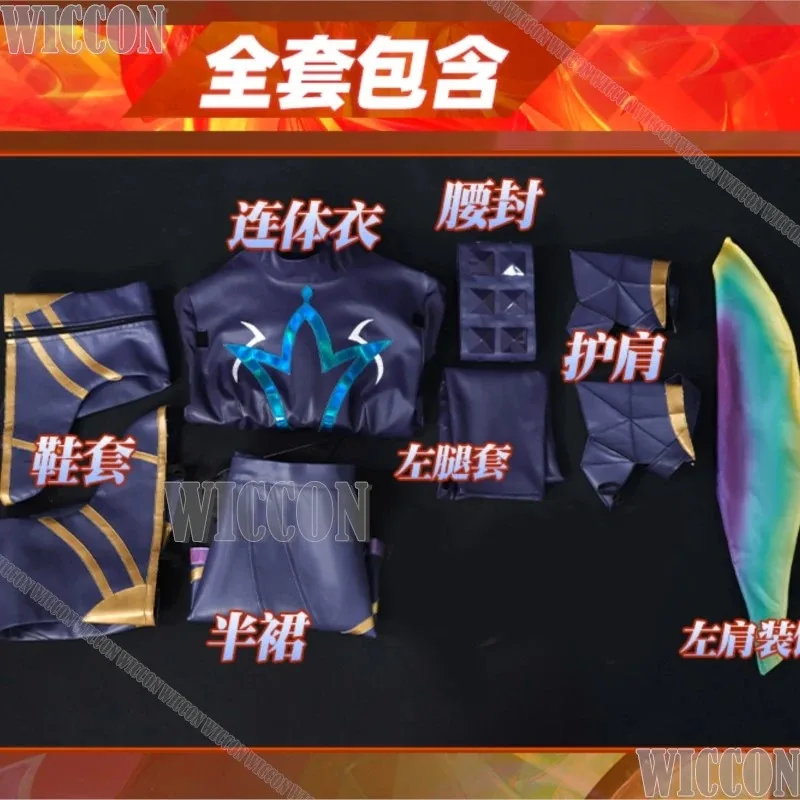 

asdh8@League of Legends Kayle Cosplay Clothes Divine Sword Prestige Edition Armor Wing LOL Games Cospaly Halloween Girls Party D