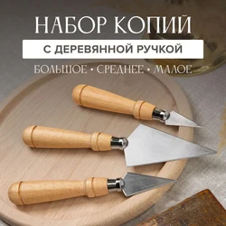 HTISOK Orthodox Liturgy Ritual Wooden Handle Stainless Steel Alloy Double-sided Blade Religion Gift Church Ceremonial Supplies